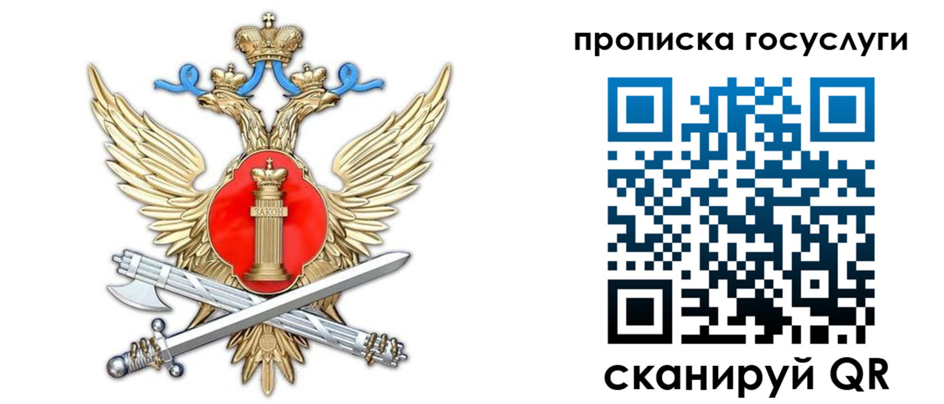 временная прописка в Анжеро-Судженске