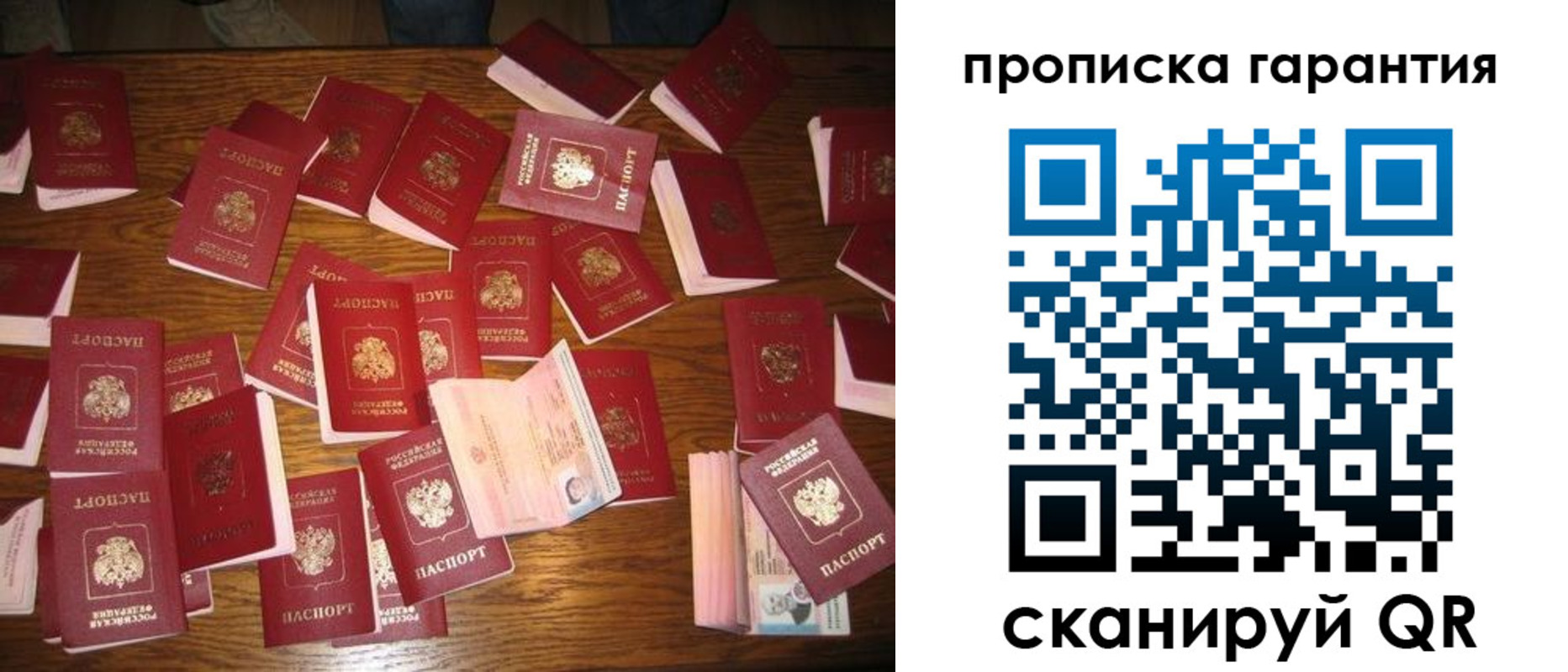 временная регистрация для школы в Анжеро-Судженске